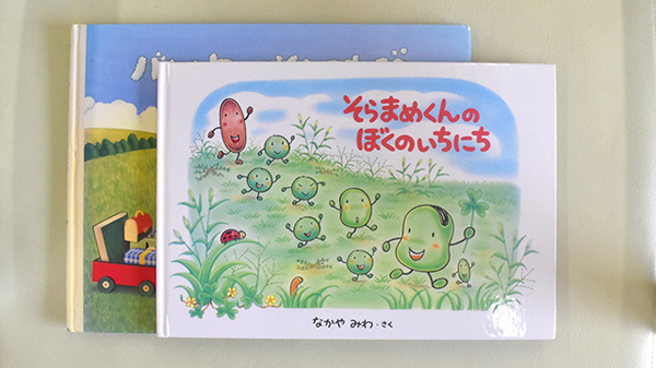 ささゆり薬局高山店のキッズ用品