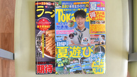 ささゆり薬局高山店の書籍