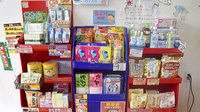 ささゆり薬局高山店の健康食品