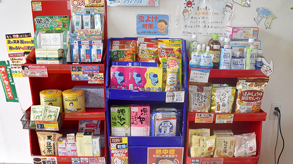 ささゆり薬局高山店の健康食品