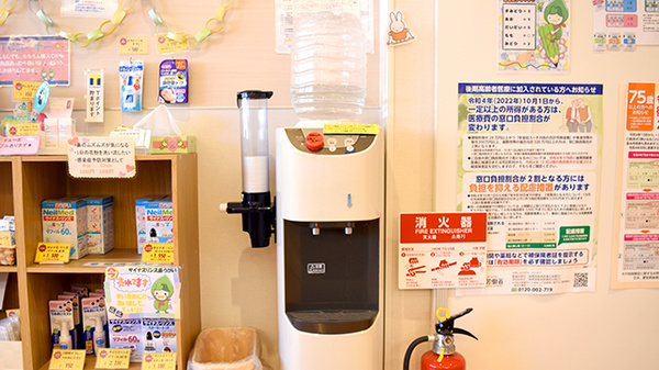 フリーサービス
