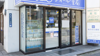 クオール薬局新栄店の入口
