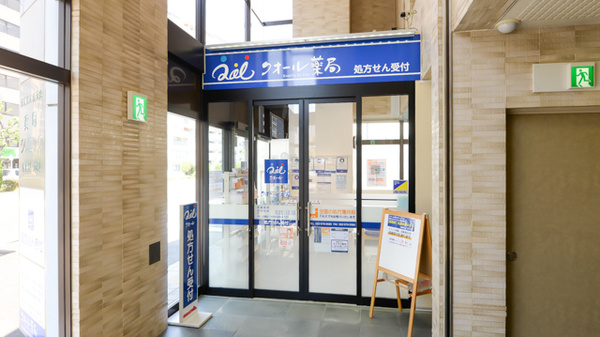 クオール薬局新栄店の入口