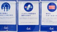 クオール薬局新栄店のジェネリック対応
