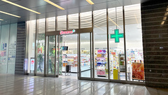 調剤薬局ａｍａｎｏＪＲゲートタワー店の外観