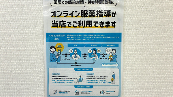 その他サービス