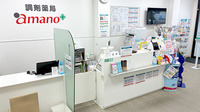 調剤薬局ａｍａｎｏ栄本町通店の受付/カウンター