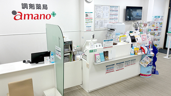 調剤薬局ａｍａｎｏ栄本町通店の受付/カウンター