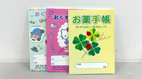 調剤薬局ａｍａｎｏ栄本町通店のお薬手帳