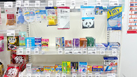 調剤薬局ａｍａｎｏ栄本町通店の一般医薬品