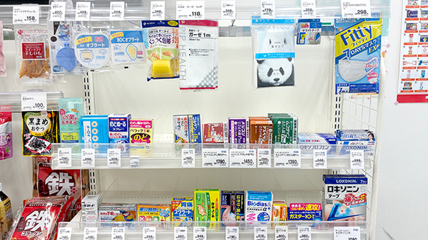 調剤薬局ａｍａｎｏ栄本町通店の一般医薬品