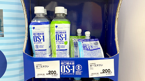 調剤薬局ａｍａｎｏ栄本町通店の飲食物