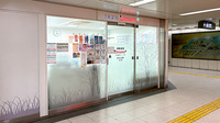 調剤薬局 ａｍａｎｏ 名古屋医療センター前店の外観