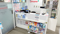 調剤薬局 ａｍａｎｏ 名古屋医療センター前店の受付/カウンター