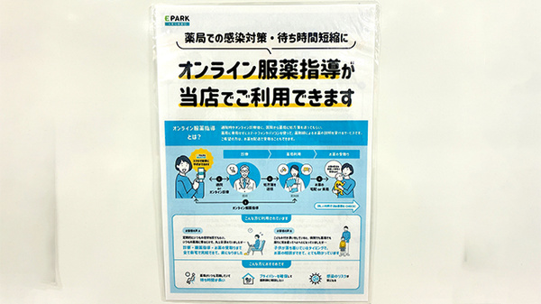 その他サービス