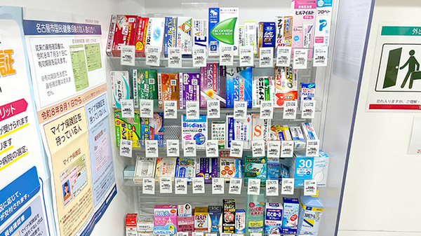 一般医薬品