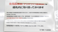 ミドリ薬局 守山新城店のジェネリック対応