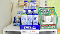 ミドリ薬局 守山新城店の飲食物