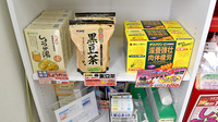 ミドリ薬局 守山新城店の健康食品