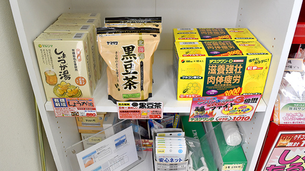 ミドリ薬局 守山新城店の健康食品