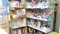 アール薬局東福原店の一般医薬品