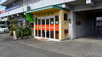 アルゴ薬局の外観