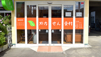 アルゴ薬局の入口