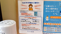 アルゴ薬局のお薬手帳