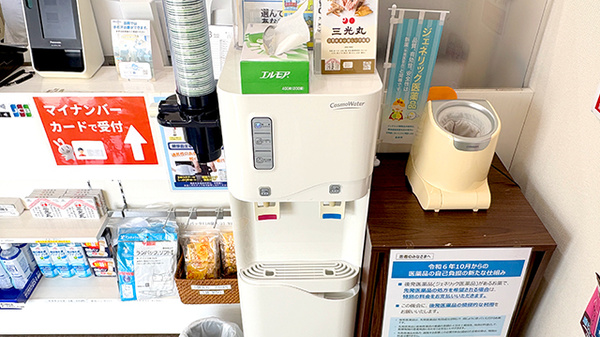 らいむ薬局のフリーサービス