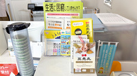 らいむ薬局の冊子