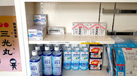 らいむ薬局の一般医薬品