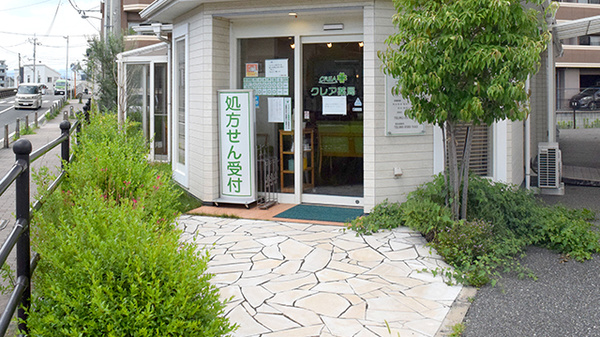 クレア薬局志免店の入口