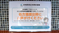 クレア薬局志免店のネット受付対応
