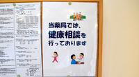 クレア薬局志免店の相談対応