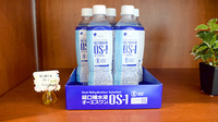 クレア薬局志免店の飲食物