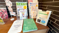 ニック調剤薬局　薬院店の冊子