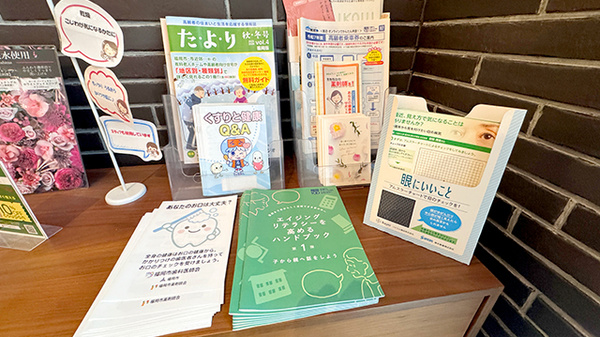ニック調剤薬局　薬院店の冊子