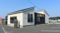 くれよん薬局志摩の外観