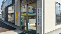 くれよん薬局志摩の入口