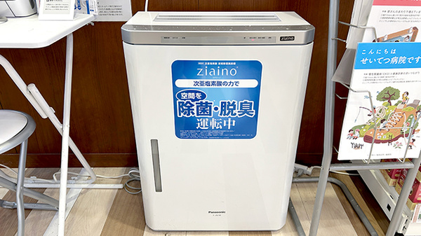 サンキュードラッグ　平野薬局の感染予防対策