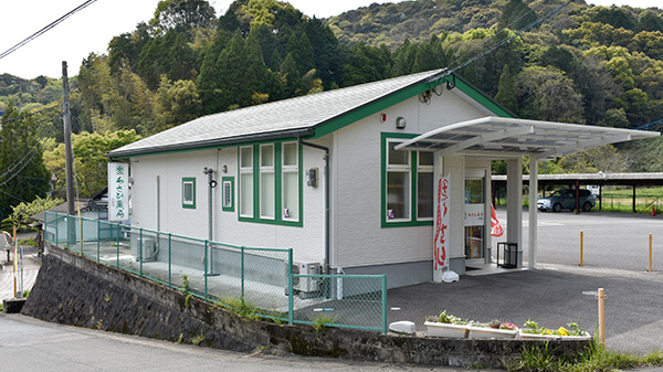 あさひ薬局　内町店の外観