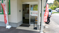 あさひ薬局　内町店の入口