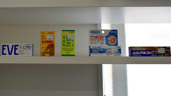 あさひ薬局　内町店の一般医薬品