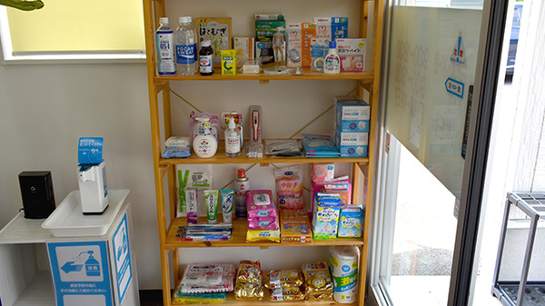 あさひ薬局　内町店の雑貨品