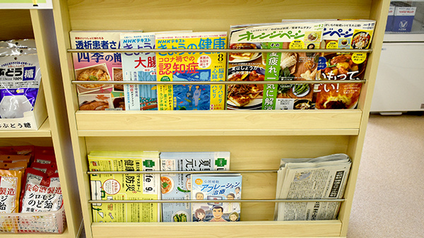 なつめ薬局の書籍