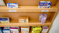 なつめ薬局の一般医薬品