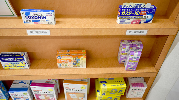 なつめ薬局の一般医薬品