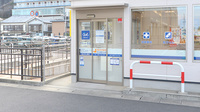 クオール薬局小浜店の入口