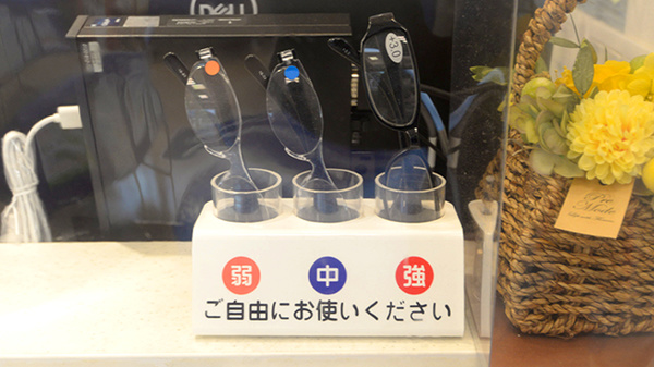 クオール薬局小浜店のフリーサービス