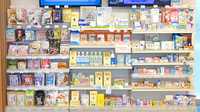 クオール薬局小浜店の一般医薬品